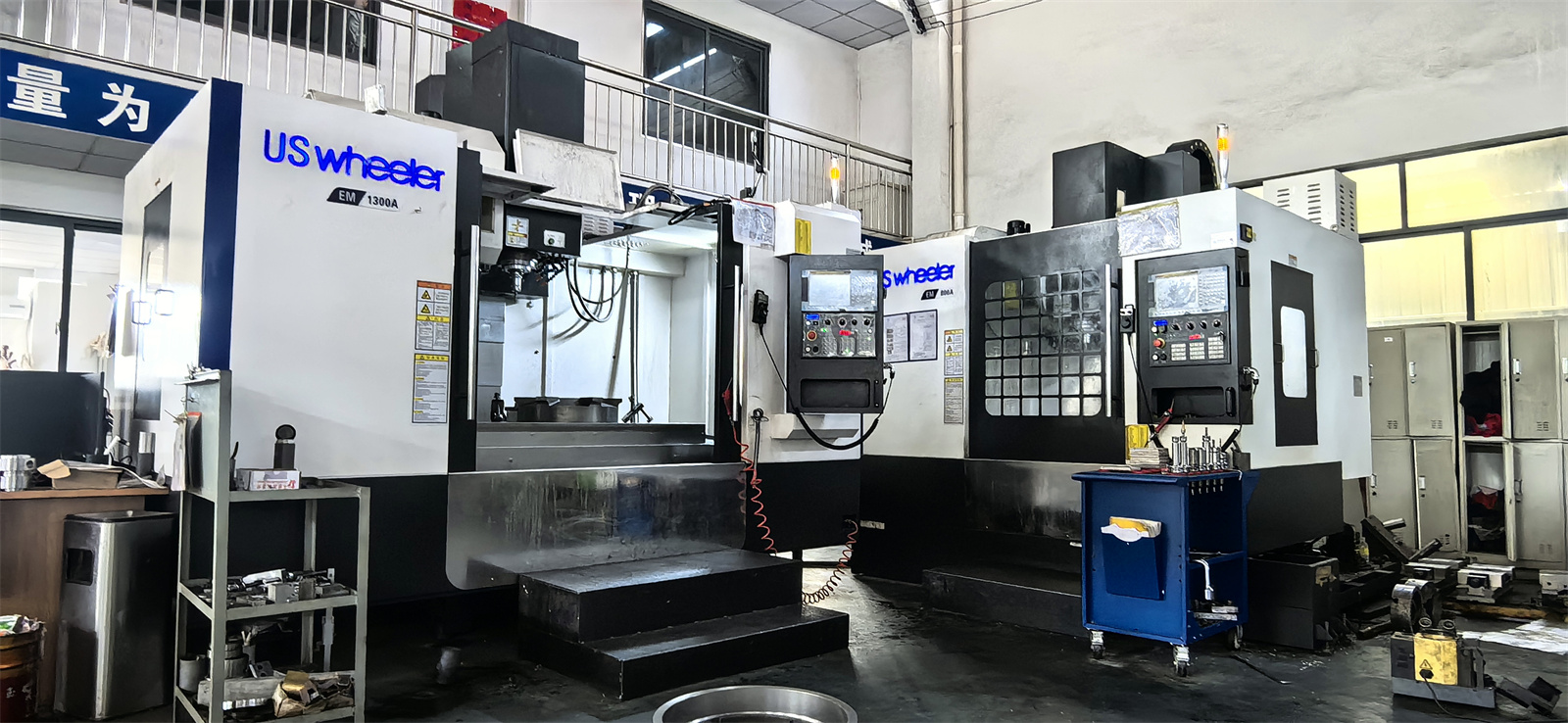 CNC加工中心行程1300和800毫米